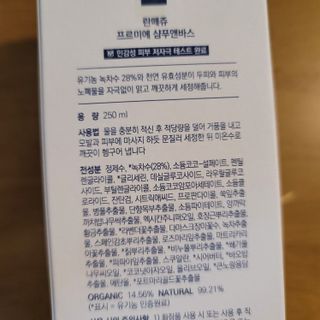 도토리뀨님이 올린 리뷰 사진 2