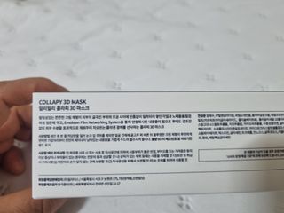 [밀리밀리] 콜라피 3D 마스크+콜라피 필링젤(본품증정) — 5점을 준 리뷰어가 2023년 11월 올린 사용 사진