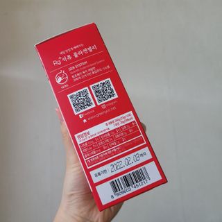 함초록 Rg+ 석류콜라겐젤리 — 5점을 준 리뷰어가 2021년 3월 올린 사용 사진