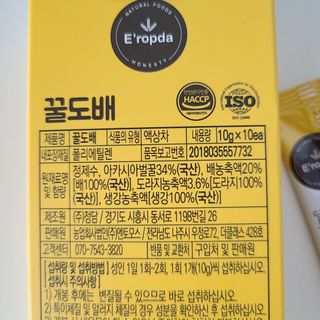 나르귀여워님이 올린 리뷰 사진 2
