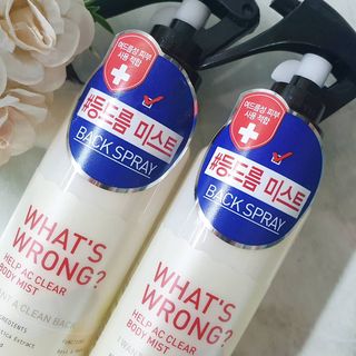 [후르디아] 등드름 잡는 바디 미스트 2개 세트 — 5점을 준 리뷰어가 2021년 7월 올린 사용 사진