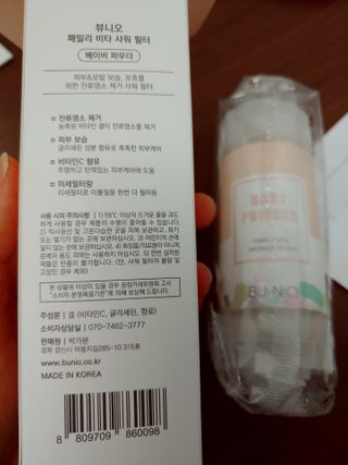 kate님이 올린 리뷰 사진 2