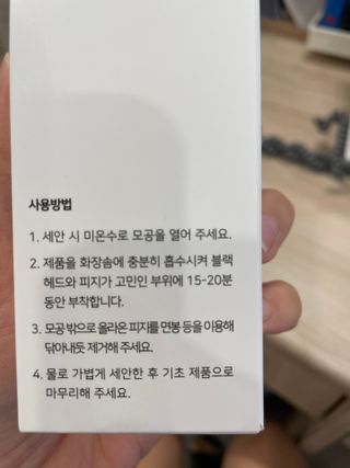 으니으닝님이 올린 리뷰 사진 4