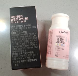 닥터피엔티 [Dr.PNT] 하루 2알로 건강한 다이어트! 한겨울에도 체지방만 쏙~ 슬림핏 다이어트 — 5점을 준 리뷰어가 2023년 2월 올린 사용 사진