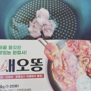 화끈한녀석들 새오똥400g 새우,오징어,똥집 볶음요리 소스,밀떡, 참기름 포함 — 5점을 준 리뷰어가 2022년 12월 올린 사용 사진