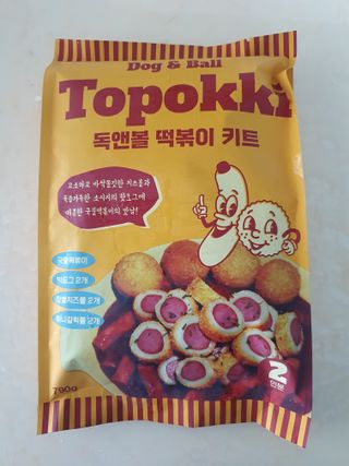 Dog&Ball 독앤볼 독앤볼 떡볶이 키트 — 5점을 준 리뷰어가 2021년 12월 올린 사용 사진