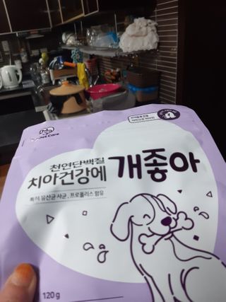 My Pet Care 천연단백질 치아건강에 개좋아 — 4점을 준 리뷰어가 2021년 2월 올린 사용 사진