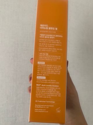 려미네리뷰맛집님이 올린 리뷰 사진 2