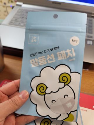 송현동쭈니맘님이 올린 리뷰 사진 1