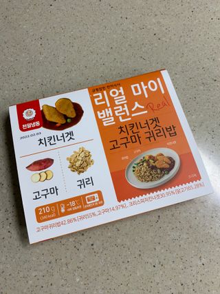 eunjiya님이 올린 리뷰 사진 1