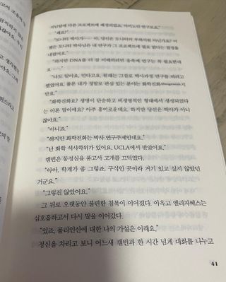 JieunLee님이 올린 리뷰 사진 3