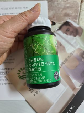 슬림플래닛 녹차카테킨 500mg 애프터밀 — 5점을 준 리뷰어가 2021년 2월 올린 사용 사진