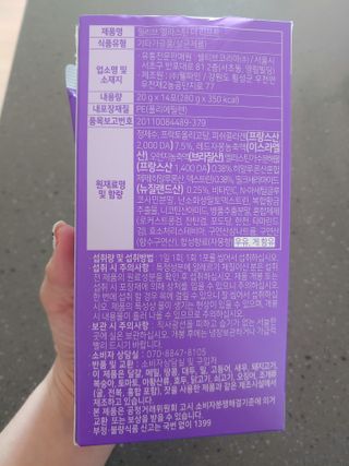 에일리언님이 올린 리뷰 사진 2