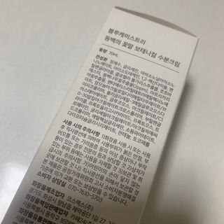 블루베리소다님이 올린 리뷰 사진 3