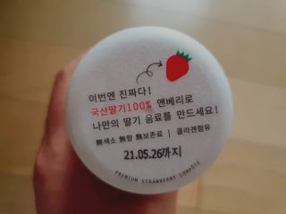 beanmom님이 올린 리뷰 사진 3