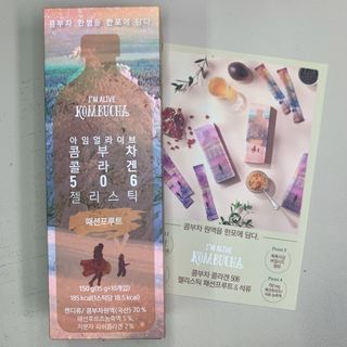 엘리샤코이 아임얼라이브 콤부차 콜라겐 506 스틱젤리 패션프루트 — 4점을 준 리뷰어가 2021년 7월 올린 사용 사진