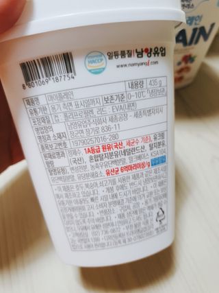 떠먹는불가리스 마이플레인 요거트 435g 6개입 — 5점을 준 리뷰어가 2021년 4월 올린 사용 사진