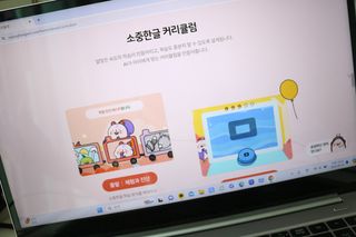 나우[소중한글]100일 만에 완성하는 소리중심 한글 공부 - 소중한글 100일 이용권 — 5점을 준 리뷰어가 2024년 6월 올린 사용 사진