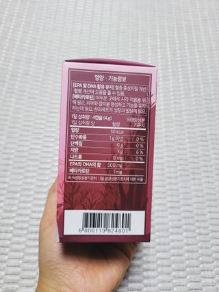 앙팡 츄어블 식물성 오메가3 1000mg x 80캡슐 — 5점을 준 리뷰어가 2022년 10월 올린 사용 사진