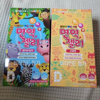 다나음 셀렌에 빠진 아연면역젤리 열대과일맛+사과맛 — 5점을 준 리뷰어가 2023년 4월 올린 사용 사진