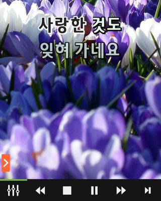 매직씽 노래방 어플리케이션 6개월 이용권 — 5점을 준 리뷰어가 2021년 10월 올린 사용 사진