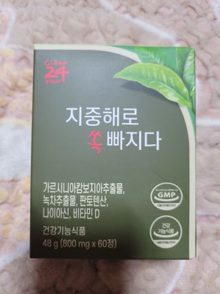 클린24시간 지중해로 쏙빠지다 1SET (800mg*60정) — 5점을 준 리뷰어가 2023년 6월 올린 사용 사진