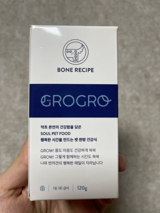 펫21 그로그로 5종 강아지 고양이 반려동물 한방 영양제 — 4.5점을 준 리뷰어가 2021년 11월 올린 사용 사진