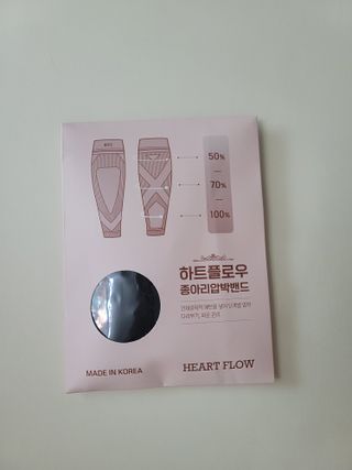 하트플로우 종아리 압박 밴드 스타킹 — 1점을 준 리뷰어가 2022년 10월 올린 사용 사진
