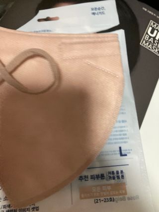애니가드 셋업메베마스크 (대형 4컬러 + 중형 4컬러) — 5점을 준 리뷰어가 2022년 4월 올린 사용 사진