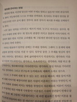 코린이님이 올린 리뷰 사진 2
