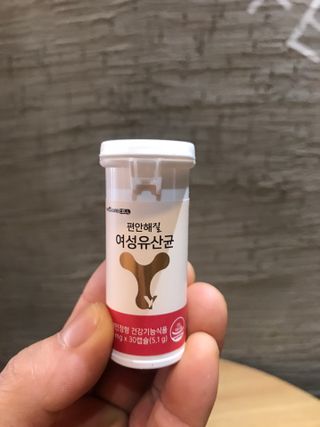 메이준뉴트리 메이준쎌 편안해질 여성유산균 — 5점을 준 리뷰어가 2021년 2월 올린 사용 사진