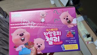 [팔도] 잔망루피젤리 믹스베리맛 42g 8개 — 5점을 준 리뷰어가 2022년 2월 올린 사용 사진