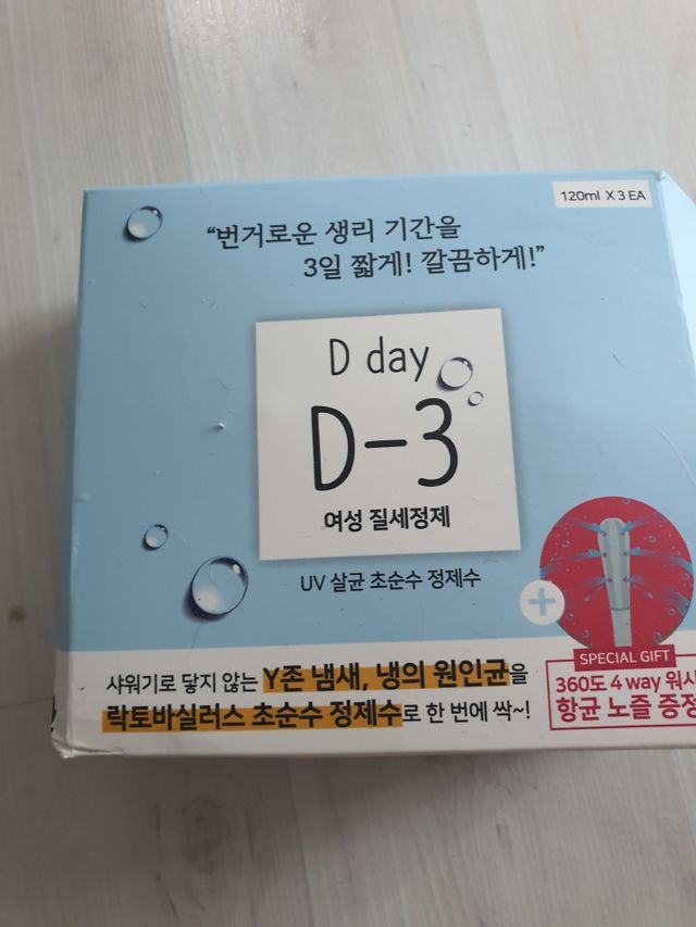 D-3 여성 질 세정제 / 락토바실러스 유산균 초순수 정제수 리뷰 사진