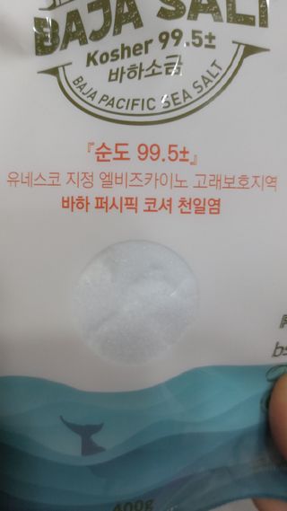 뱃살공주님이 올린 리뷰 사진 3