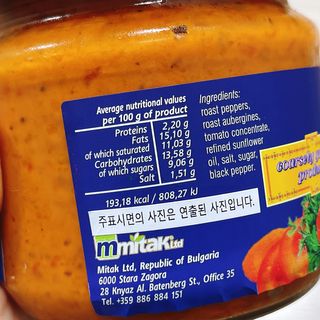 [유픽] 구운 야채의 풍미를 담은 토마토소스, 마르코 루테닛사 2병 — 4.5점을 준 리뷰어가 2021년 2월 올린 사용 사진