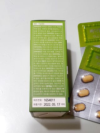 뉴트리션팩토리 비타프렙 바이탈원 종합비타민 멀티비타민 600mg — 5점을 준 리뷰어가 2021년 10월 올린 사용 사진