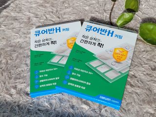 [큐어반H 커팅] 간편하게 떼서 쓰는 자외선차단 습윤밴드 (1팩/30매입) — 5점을 준 리뷰어가 2022년 11월 올린 사용 사진