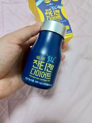 메이준뉴트리 워너비 슬림 잔티젠 다이어트 [3개월분/1병] — 4점을 준 리뷰어가 2021년 10월 올린 사용 사진