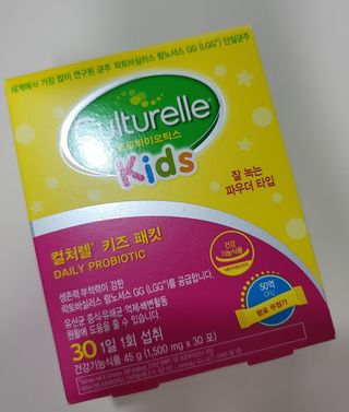 광동생활건강 [세계판매1위 유산균] 컬처렐 키즈 패킷 30포1박스 — 4점을 준 리뷰어가 2022년 7월 올린 사용 사진