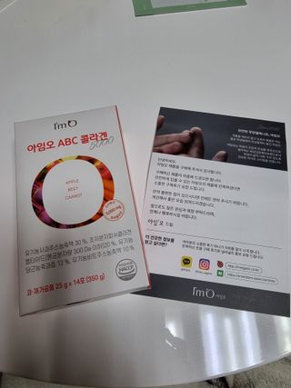 아임오 ABC 콜라겐 젤리 14포 — 5점을 준 리뷰어가 2022년 3월 올린 사용 사진