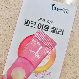 [인디닥터] 면역 생생 핑크 이뮨 젤리 — 5점을 준 리뷰어가 2022년 5월 올린 사용 사진