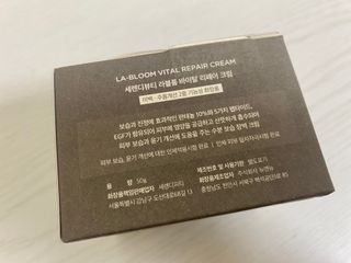 세렌디뷰티 라블룸 바이탈 리페어 크림 — 4점을 준 리뷰어가 2021년 3월 올린 사용 사진