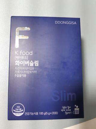 똥기사의 케이푸드 화이버슬림 — 5점을 준 리뷰어가 2021년 2월 올린 사용 사진