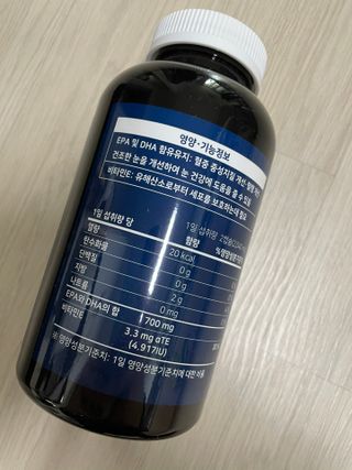 서울약사신협 Finepick_오메가365_1020mg x 365캡슐 — 5점을 준 리뷰어가 2021년 4월 올린 사용 사진