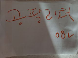 파란아이님이 올린 리뷰 사진 1
