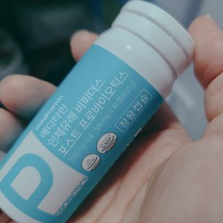 메디타민 인체유래 비피더스 포스트 프로바이오틱스 — 5점을 준 리뷰어가 2021년 3월 올린 사용 사진
