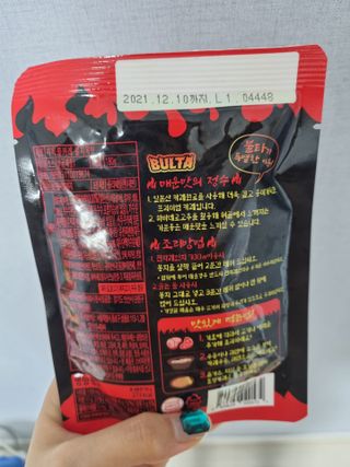 불타 지옥불카레 불지옥맛 180g x 3봉 — 5점을 준 리뷰어가 2021년 6월 올린 사용 사진