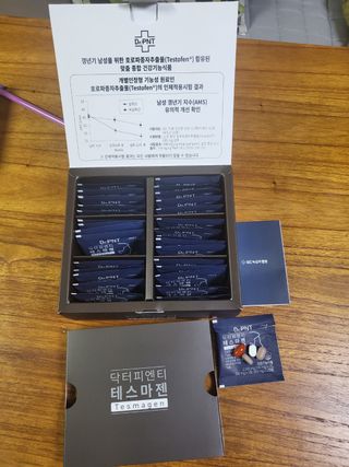 닥터피엔티 [Dr.PNT] 남성 건강 올인원! 테스마젠 — 5점을 준 리뷰어가 2022년 11월 올린 사용 사진