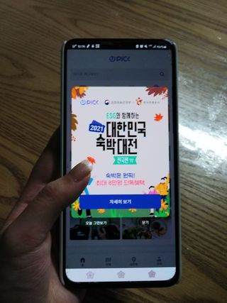 최젼님이 올린 리뷰 사진 2