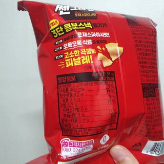 몽실몽실님이 올린 리뷰 사진 3